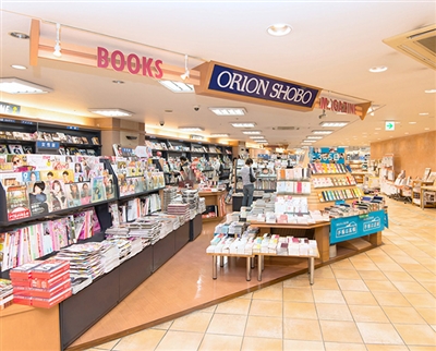 �I���I�����[�@�T�U���X